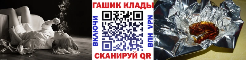 Как найти закладки Шумиха A-PVP Меф Бошки Шишки Кокаин