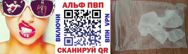 продажа наркотиков  Шумиха  ссылка на мегу ссылка  A-PVP VHQ 