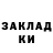 КОКАИН Колумбийский Victor Marov