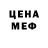 Метадон белоснежный Luzia Ferrari