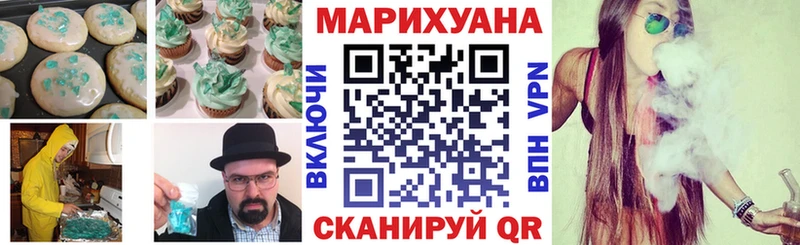 omg ссылка  что такое   Шумиха  Еда ТГК марихуана 