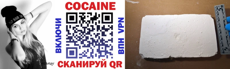 хочу наркоту  Шумиха  Кокаин 98% 