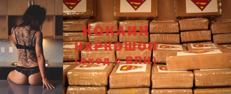 блэк спрут рабочий сайт  Шумиха  Кокаин FishScale 