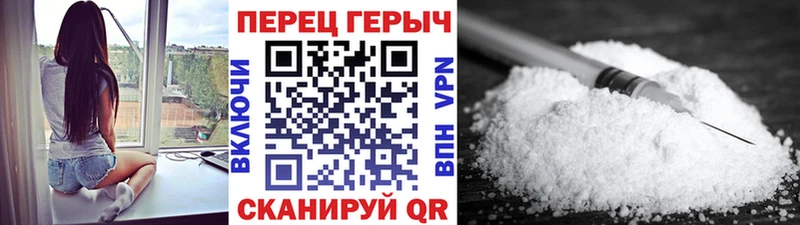 Героин Афган  Шумиха 