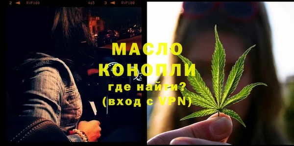 прущие крисы Медногорск