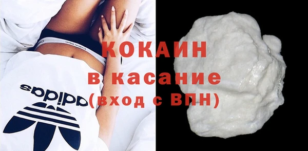 метамфетамин Сатка