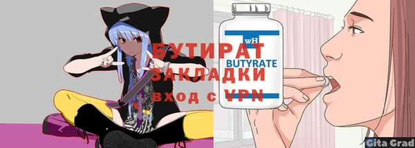 прущие крисы Медногорск