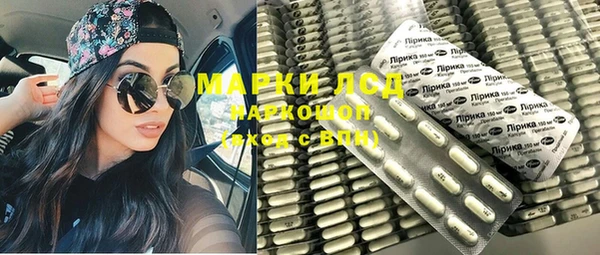 мескалин Осташков