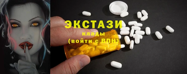 прущие крисы Медногорск