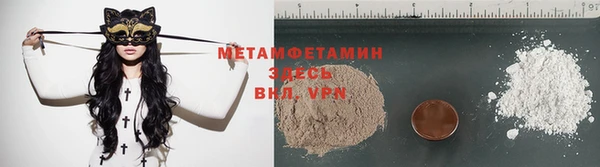 прущие крисы Медногорск