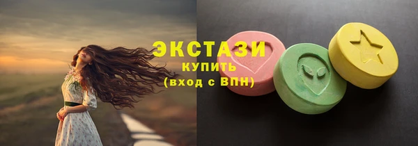 марки nbome Мегион