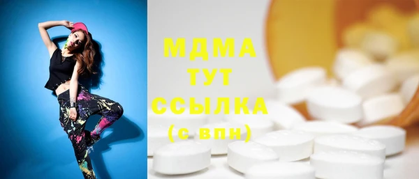 mdma Саяногорск