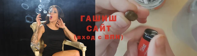 прущие крисы Медногорск
