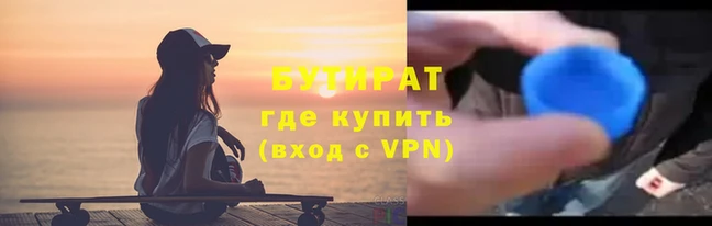 скорость Тында