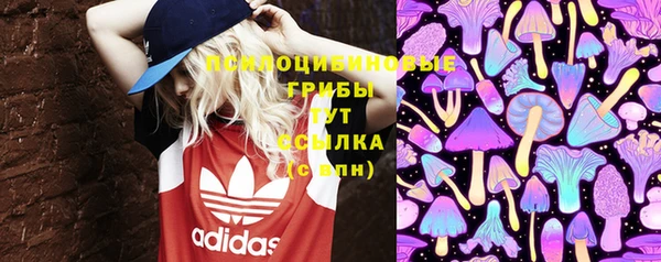 mdma Саяногорск