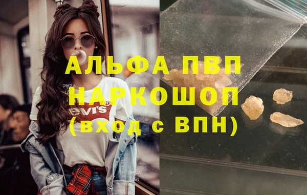 марки nbome Мегион