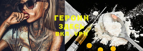 прущие крисы Медногорск