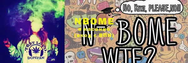 марки nbome Мегион