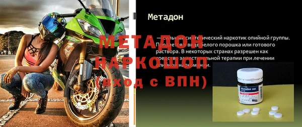 мескалин Осташков