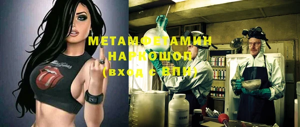 прущие крисы Медногорск