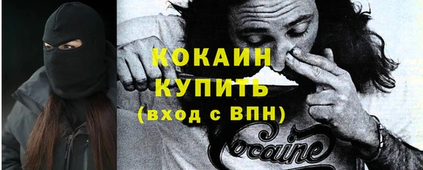 метамфетамин Сатка