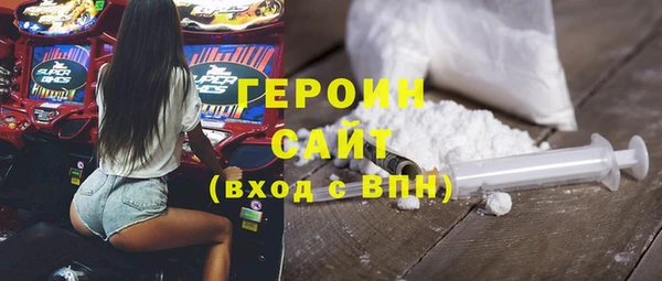 2c-b Осинники