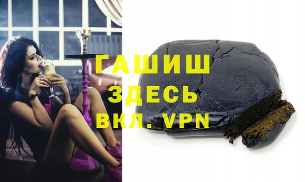 марки nbome Мегион