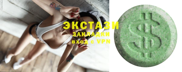 прущие крисы Медногорск