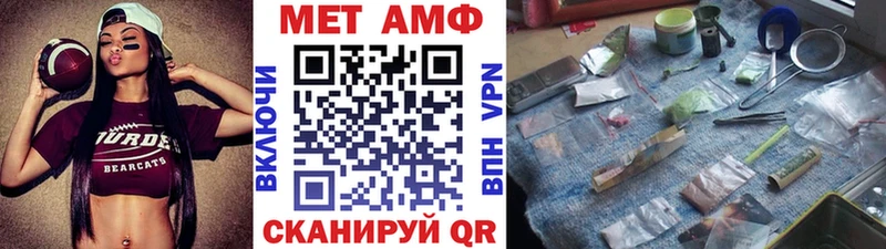 купить закладку  Шумиха  Метамфетамин Декстрометамфетамин 99.9% 