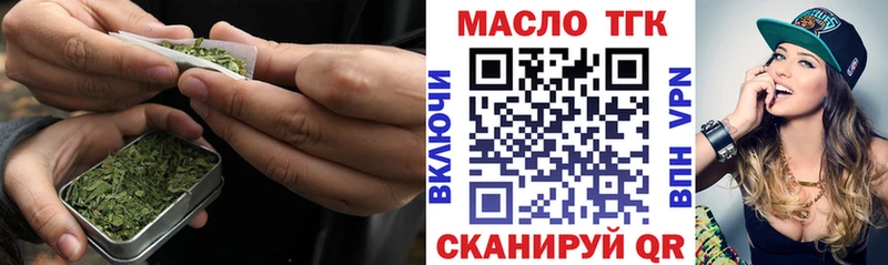цены наркотик Шумиха ТГК вейп